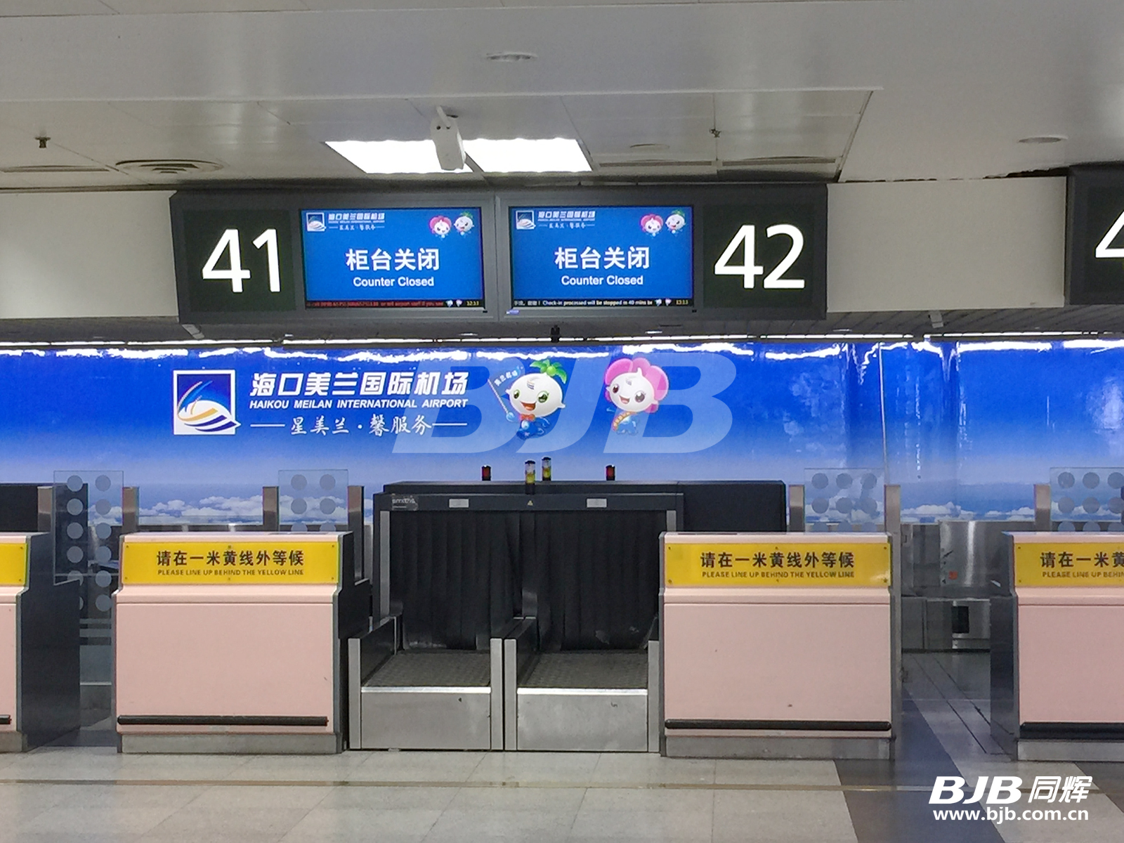 同辉信息携海口美兰国际机场助您开启完美旅程