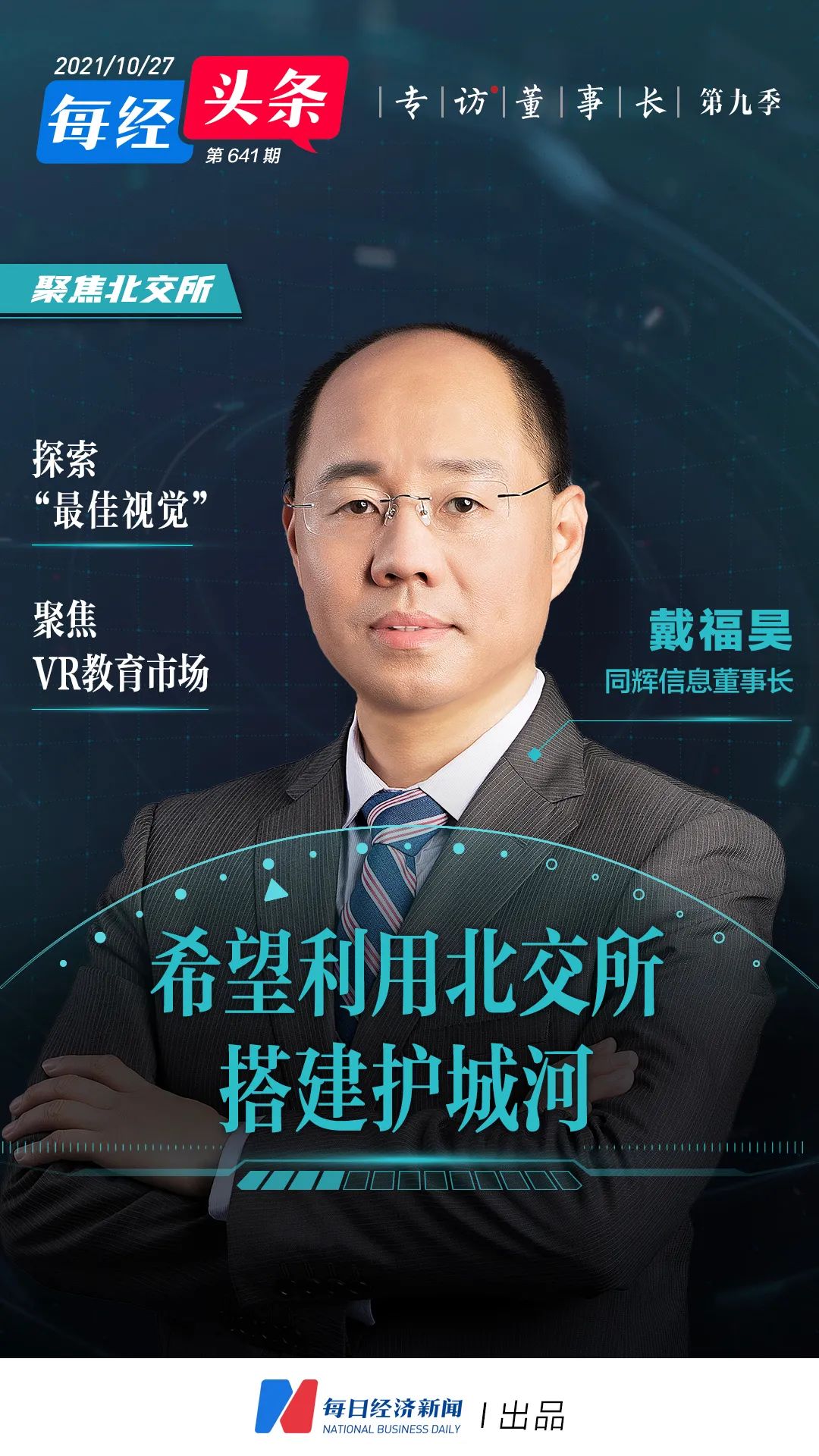 1635312671867921.jpg 微信图片_20211027132939.jpg