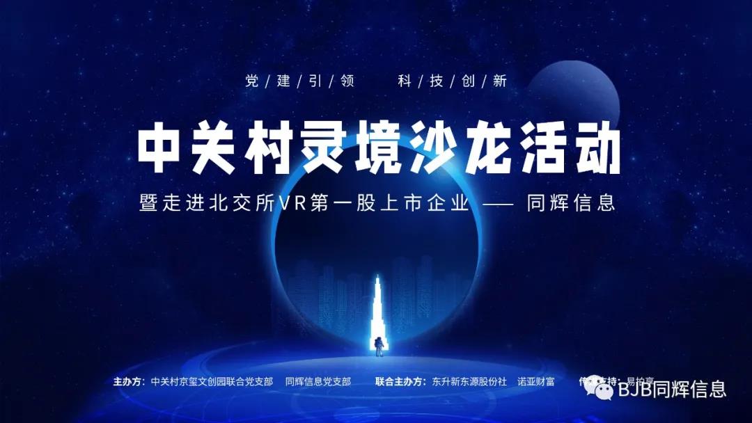 1639733927299199.jpg 微信图片_20211217173708.jpg